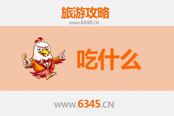 渭南美食终极指南：舌尖上的关中风情