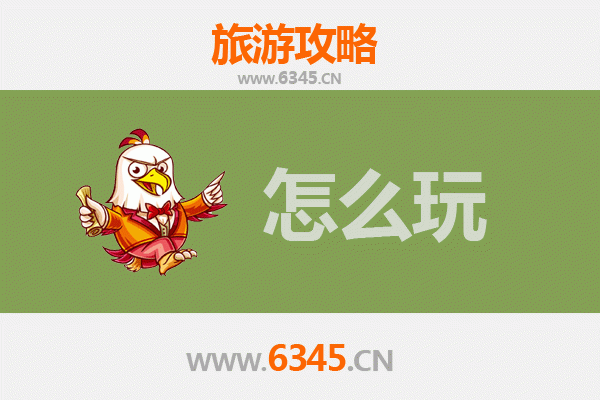 节假日渭南旅游全攻略：穿越历史与自然的精彩之旅