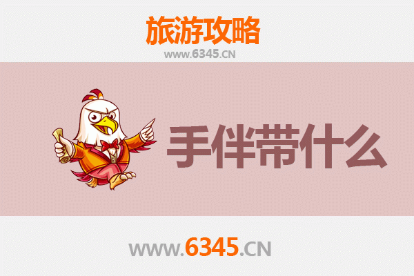 渭南出发南澳岛全攻略：海岛漫游与特色手信指南